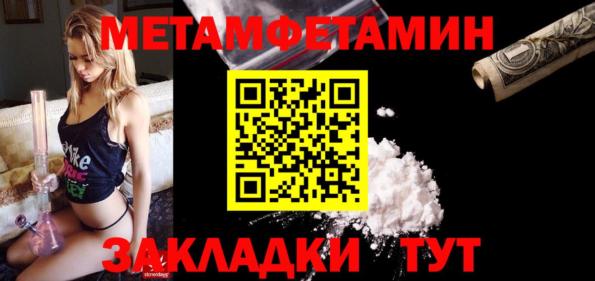 АМФ Розовый Усолье-Сибирское
