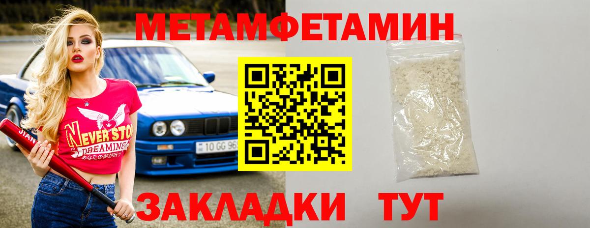 Амфетамин  Вход с VPN  Усолье-Сибирское  Amphetamine 98% 