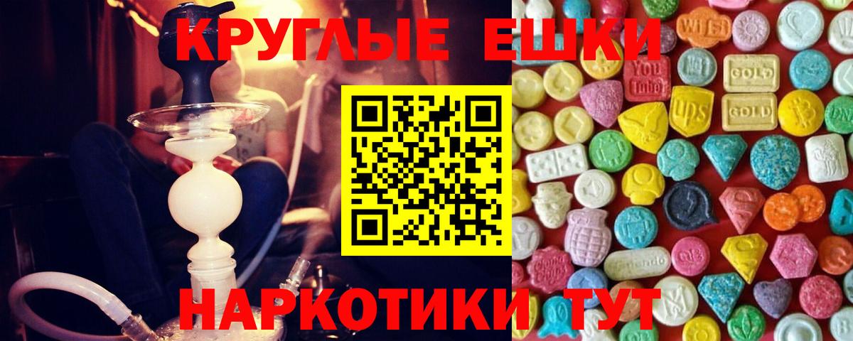Экстази 250 мг Усолье-Сибирское