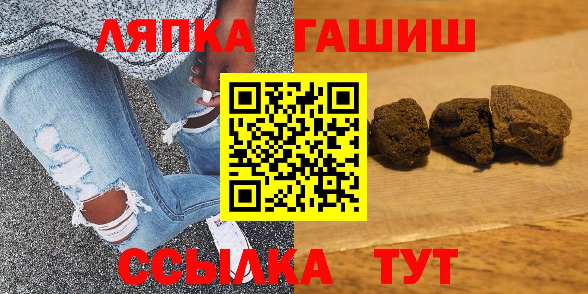 купить закладку  Вход с VPN  Усолье-Сибирское  ГАШ VHQ  ГАШ VHQ 