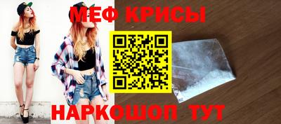 прущий лед Краснокаменск
