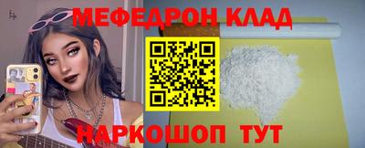 винт Краснодар