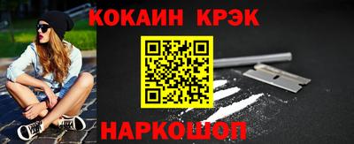 прущий лед Краснокаменск