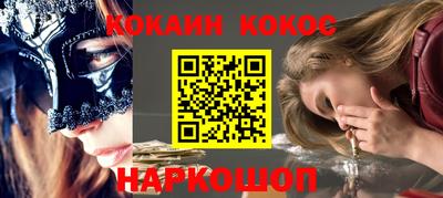 прущий лед Краснокаменск