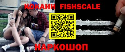 прущий лед Краснокаменск