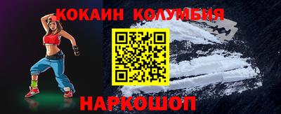 винт Краснодар