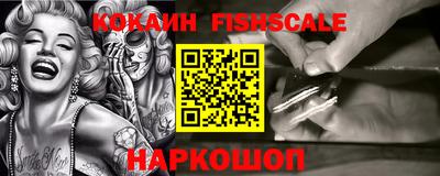 винт Краснодар