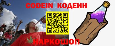 винт Краснодар