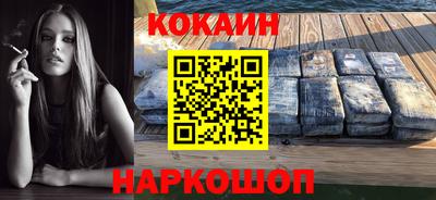 прущий лед Краснокаменск