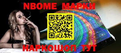 винт Краснодар