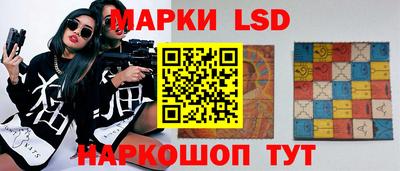 прущий лед Краснокаменск