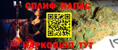 винт Краснодар