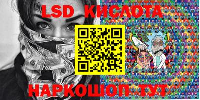 винт Краснодар