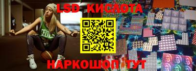 винт Краснодар