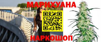 винт Краснодар