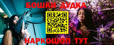 винт Краснодар