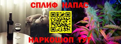 винт Краснодар