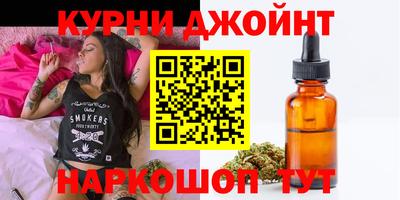 прущий лед Краснокаменск
