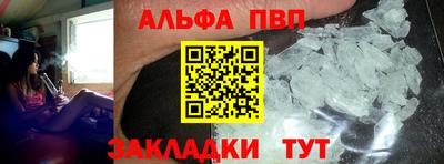 прущий лед Краснокаменск