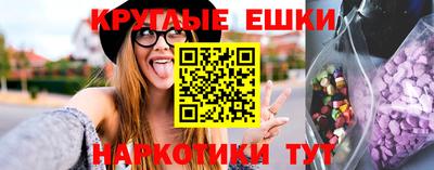 винт Краснодар