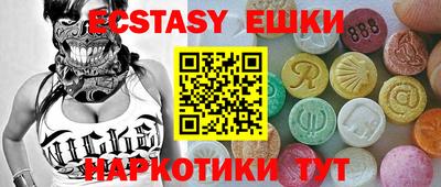 винт Краснодар