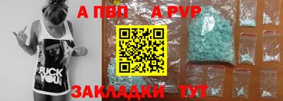 прущий лед Краснокаменск