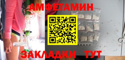 винт Краснодар