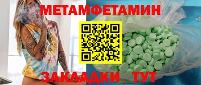винт Краснодар