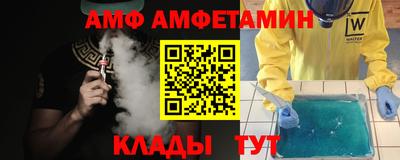 винт Краснодар