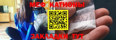 прущий лед Краснокаменск