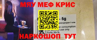 прущий лед Краснокаменск