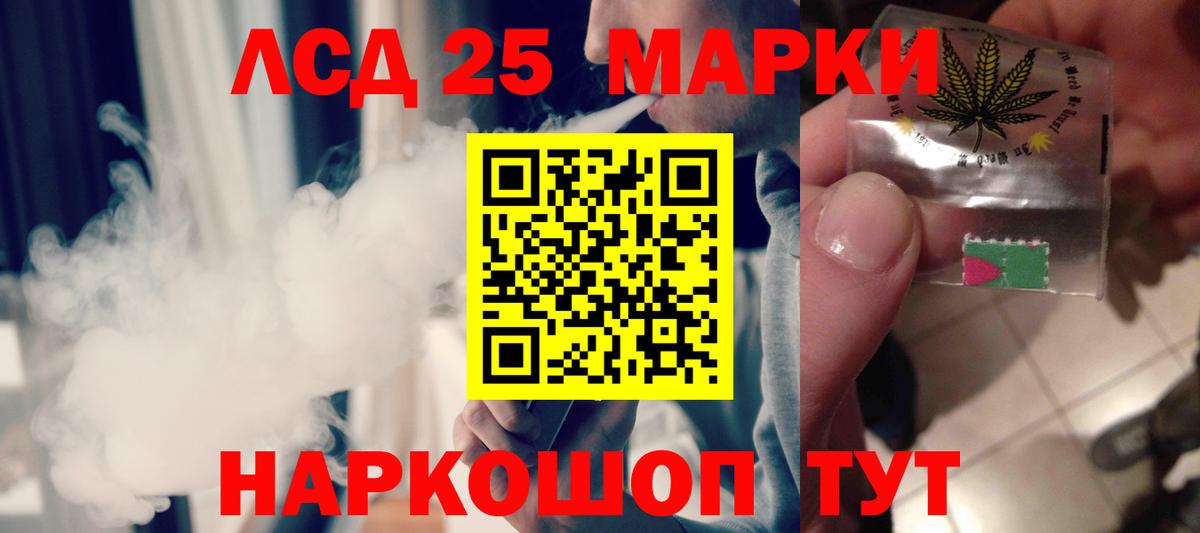 Лсд 25 экстази ecstasy Усолье-Сибирское