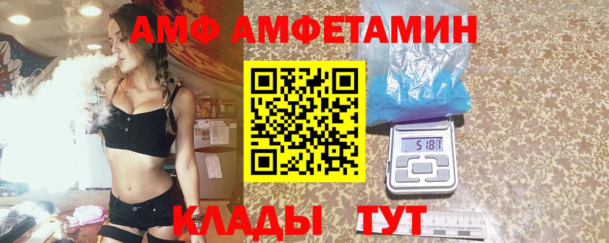 Метамфетамин Methamphetamine Усолье-Сибирское