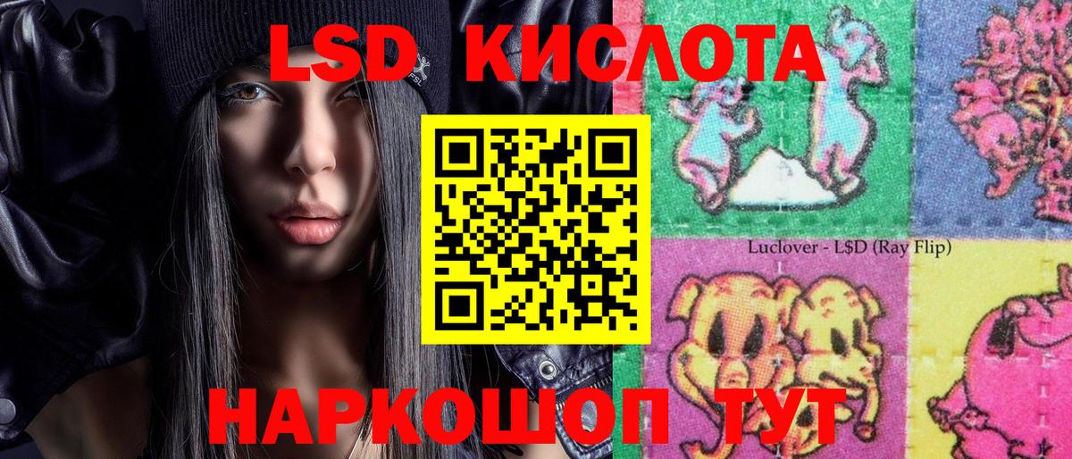 Марки NBOMe 1,5мг Усолье-Сибирское