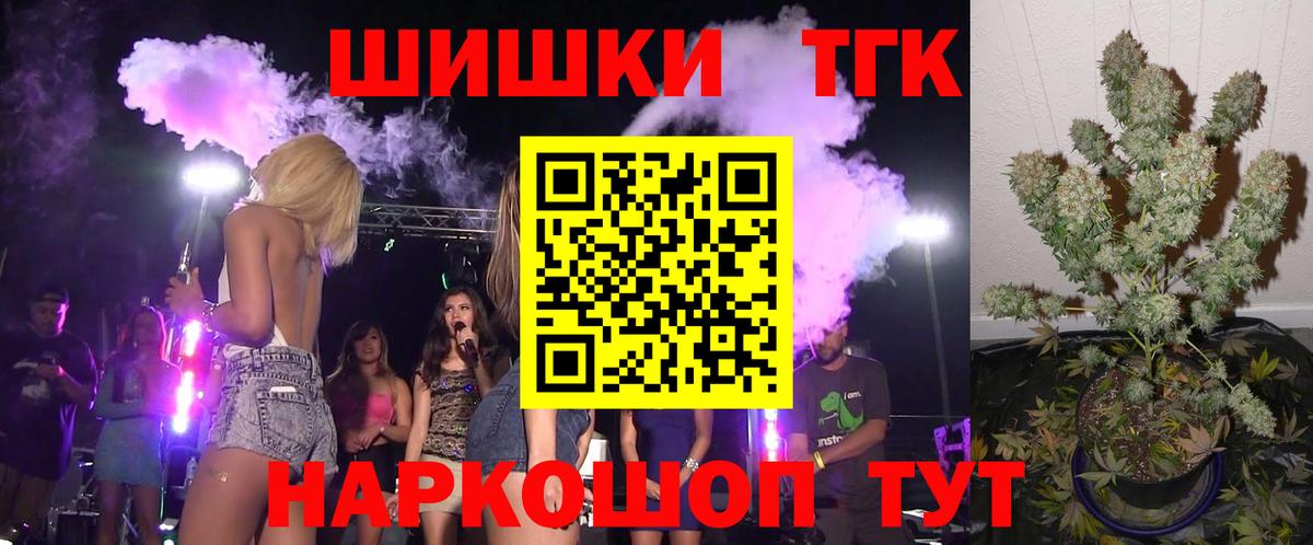 Бошки марихуана тримм  Каннабис Amnesia  Марихуана AK-47  Вход с VPN  Усолье-Сибирское  МАРИХУАНА Ganja 